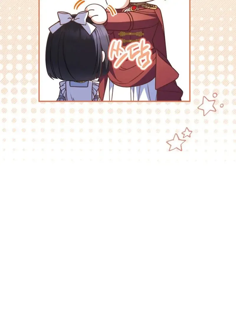 Father, I Won't Do Anything Chapter 43 page 81