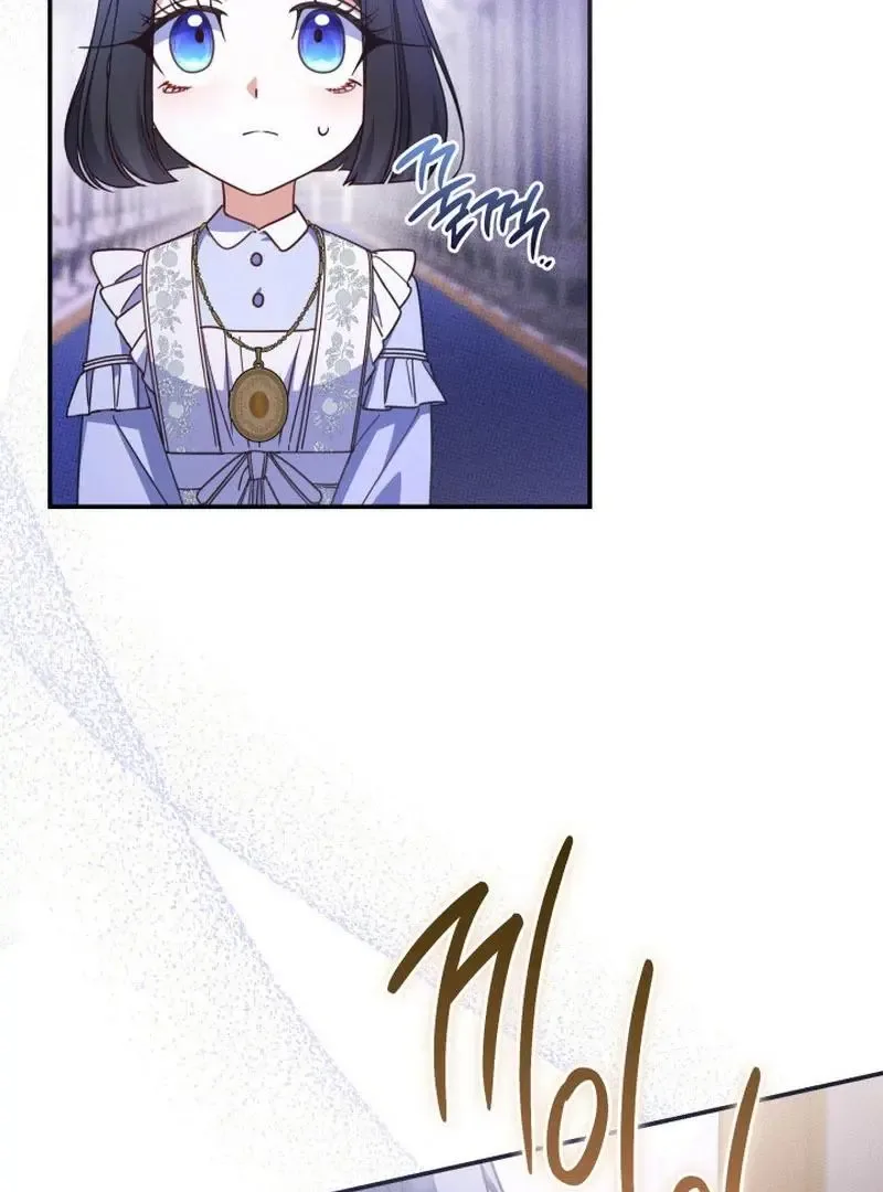 Father, I Won't Do Anything Chapter 43 page 88