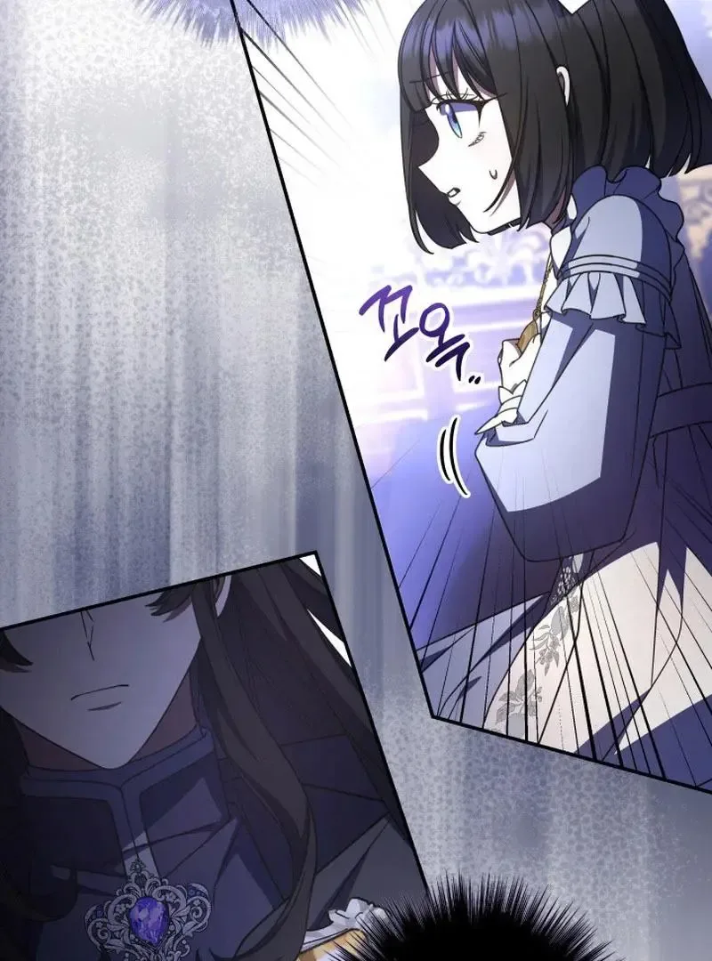Father, I Won't Do Anything Chapter 43 page 113