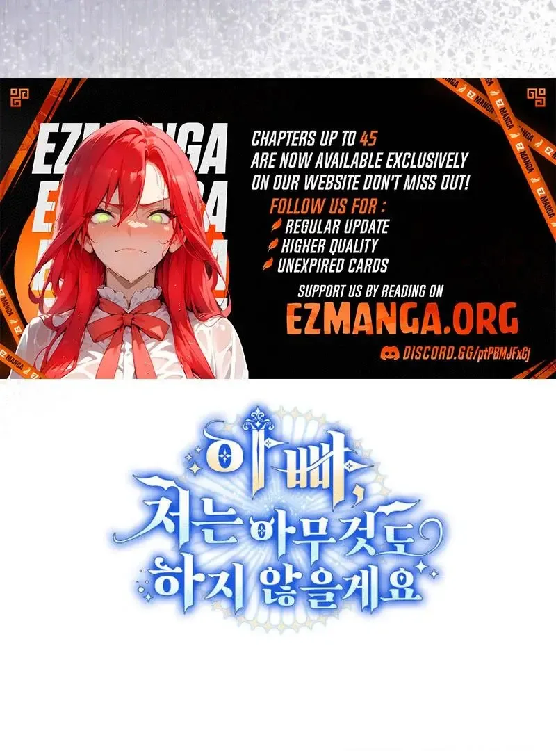 Father, I Won't Do Anything Chapter 43 page 119