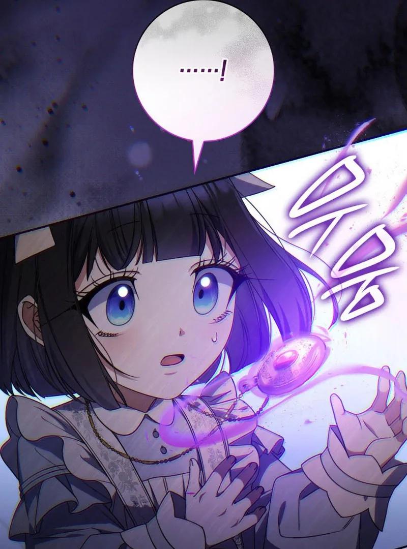 Father, I Won't Do Anything Chapter 44 page 44