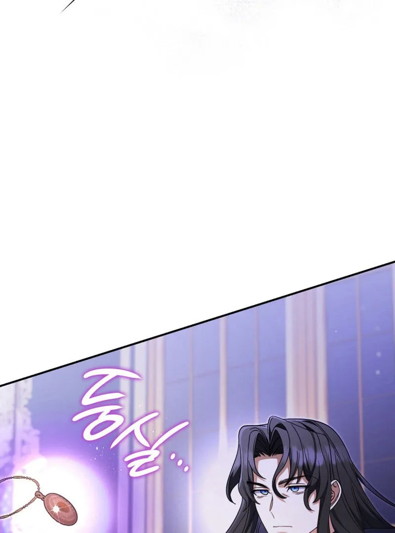 Father, I Won't Do Anything Chapter 44 page 47
