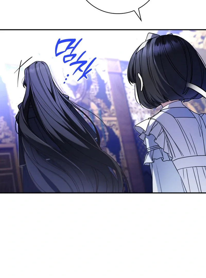 Father, I Won't Do Anything Chapter 44 page 77