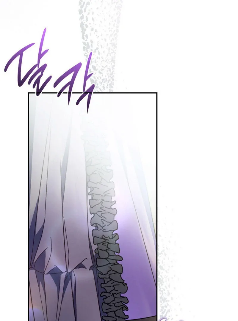 Father, I Won't Do Anything Chapter 44 page 119