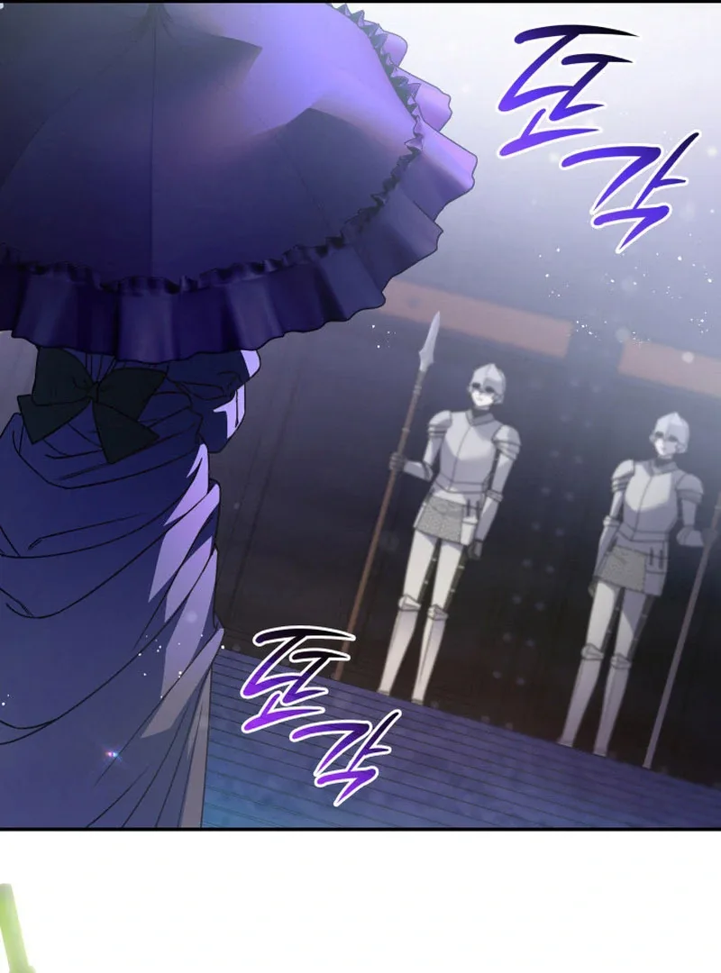 Father, I Won't Do Anything Chapter 44 page 121