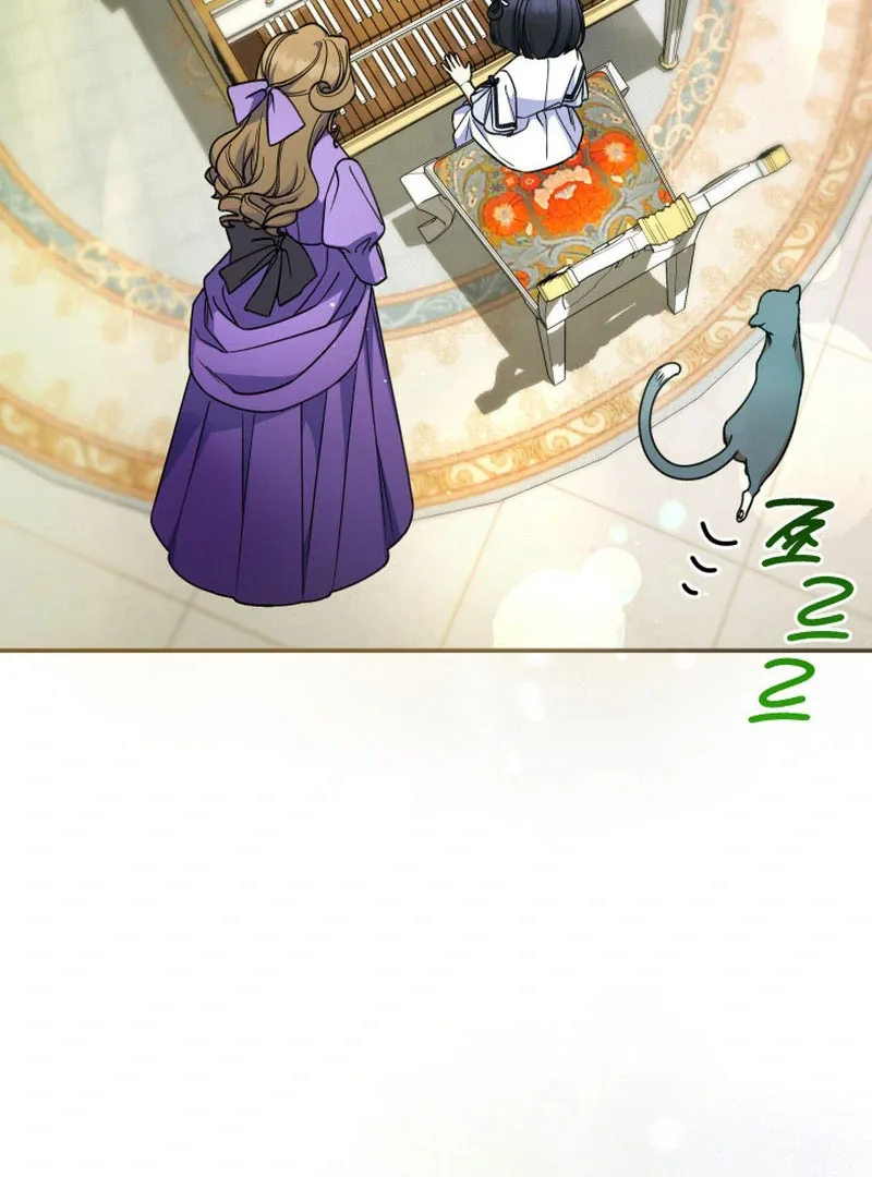 Father, I Won't Do Anything Chapter 45 page 17