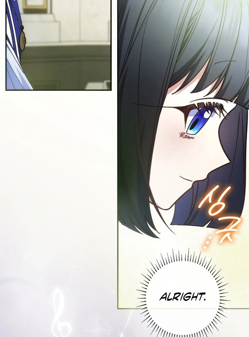 Father, I Won't Do Anything Chapter 45 page 23