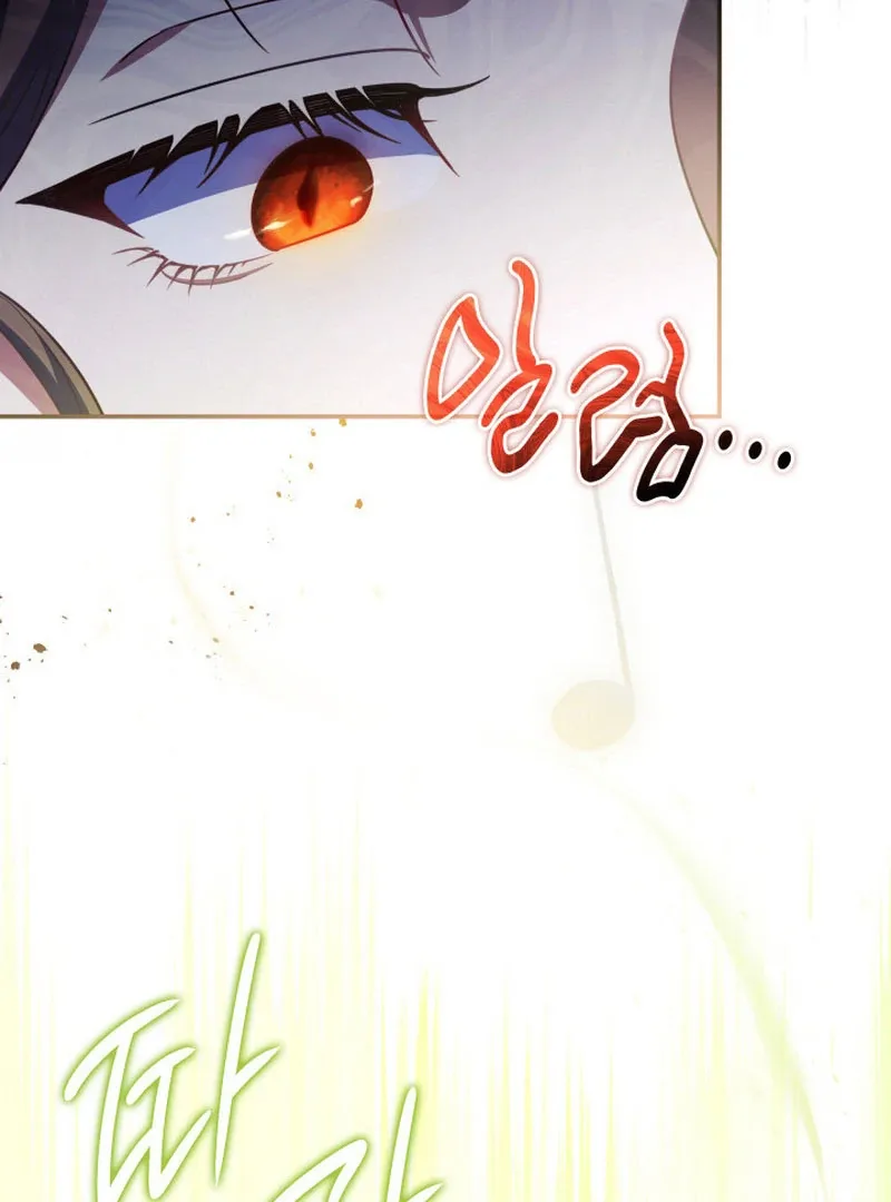 Father, I Won't Do Anything Chapter 45 page 32