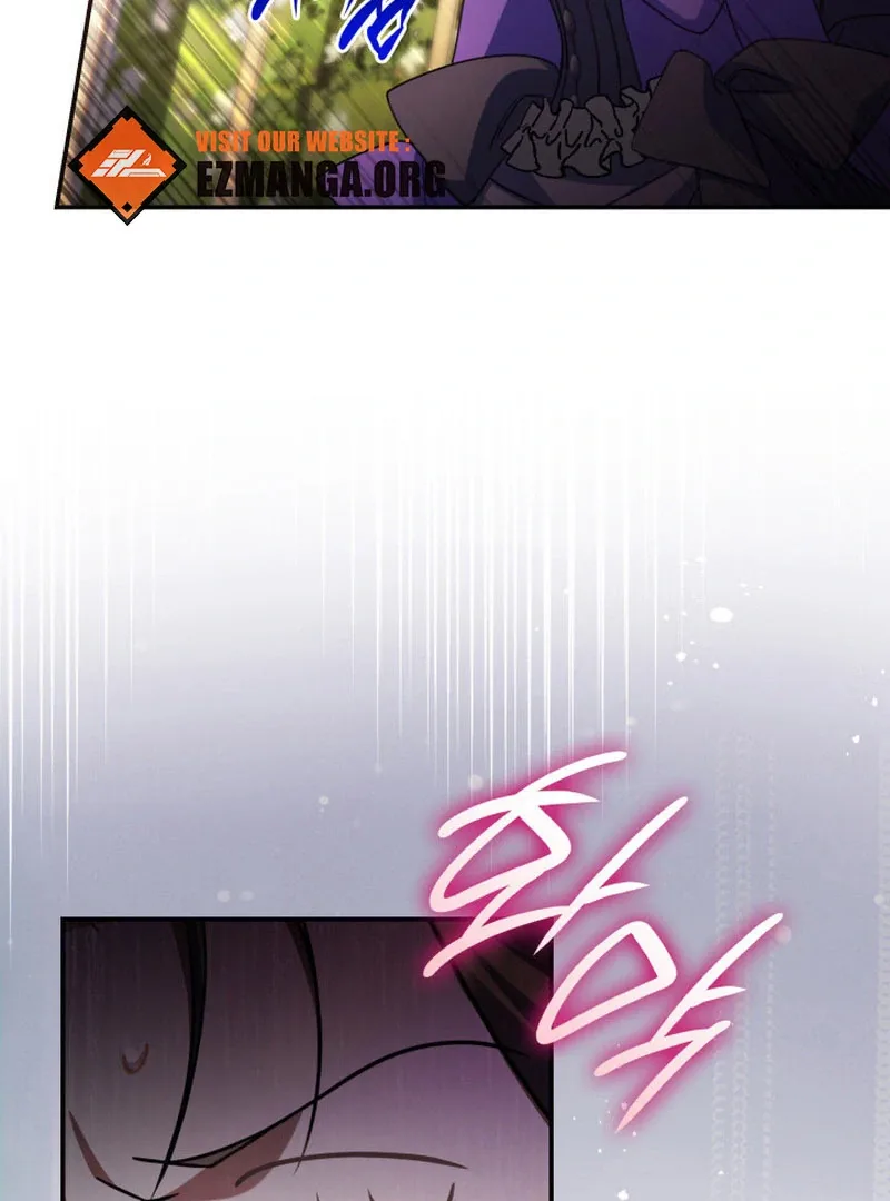 Father, I Won't Do Anything Chapter 45 page 59
