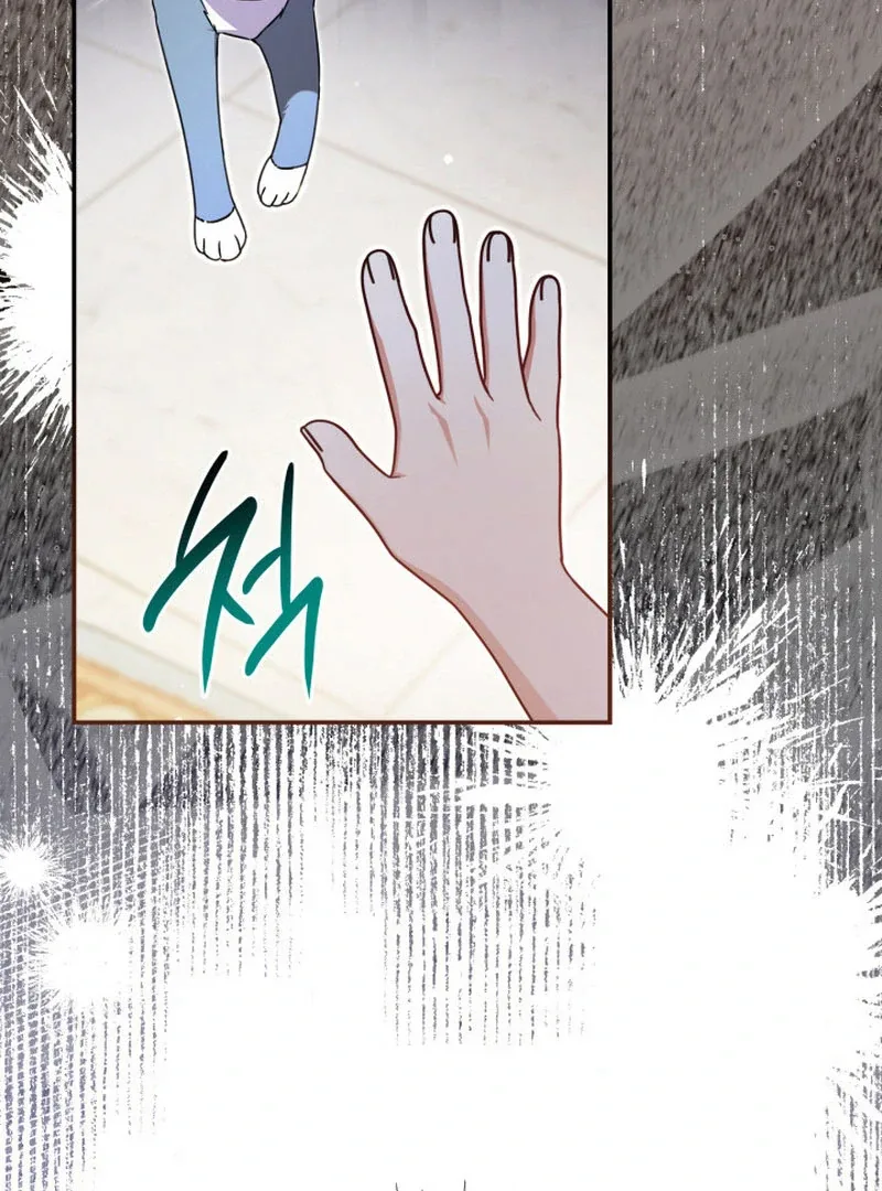 Father, I Won't Do Anything Chapter 45 page 96