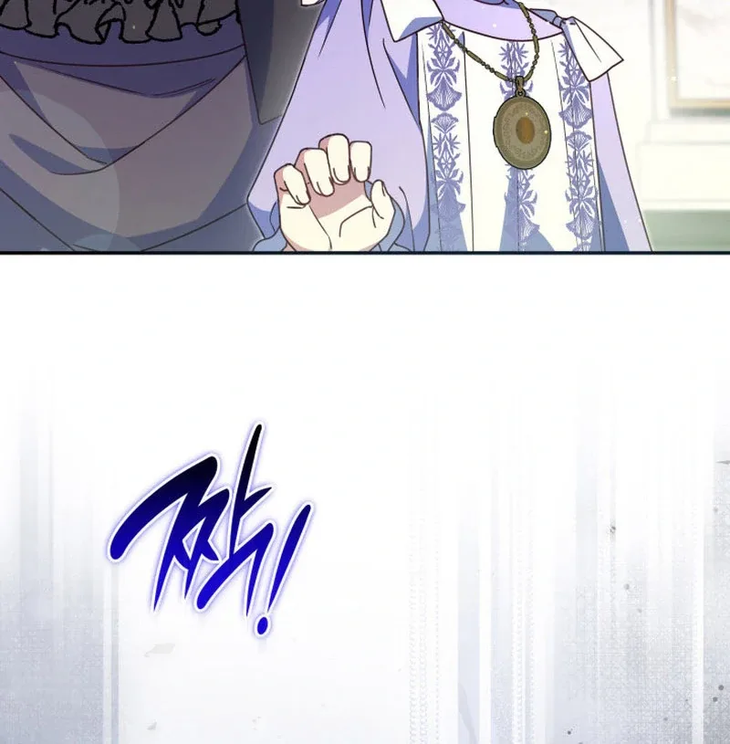 Father, I Won't Do Anything Chapter 45 page 98