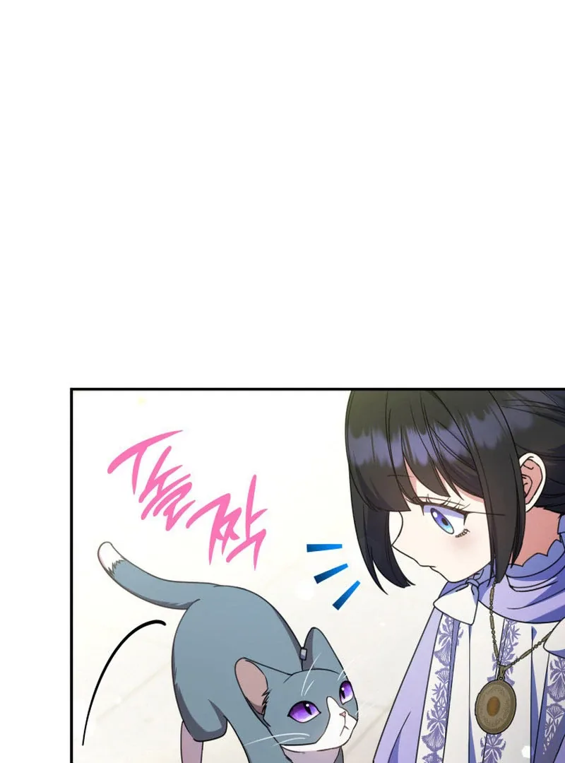 Father, I Won't Do Anything Chapter 45 page 103