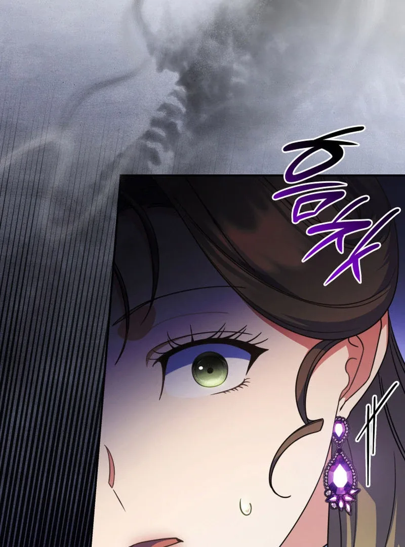 Father, I Won't Do Anything Chapter 45 page 116
