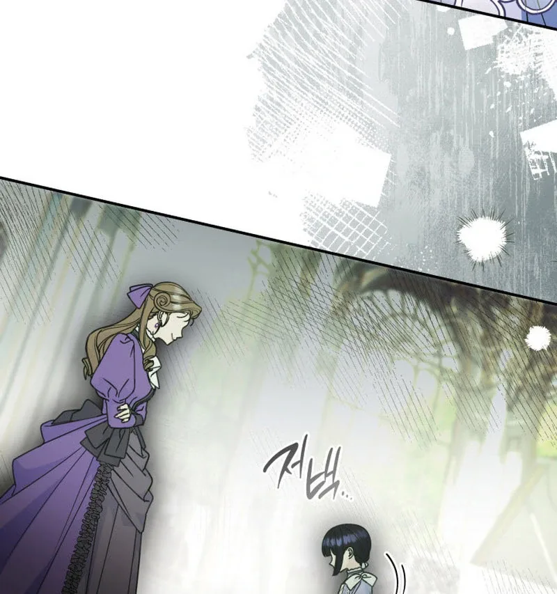 Father, I Won't Do Anything Chapter 46 page 26
