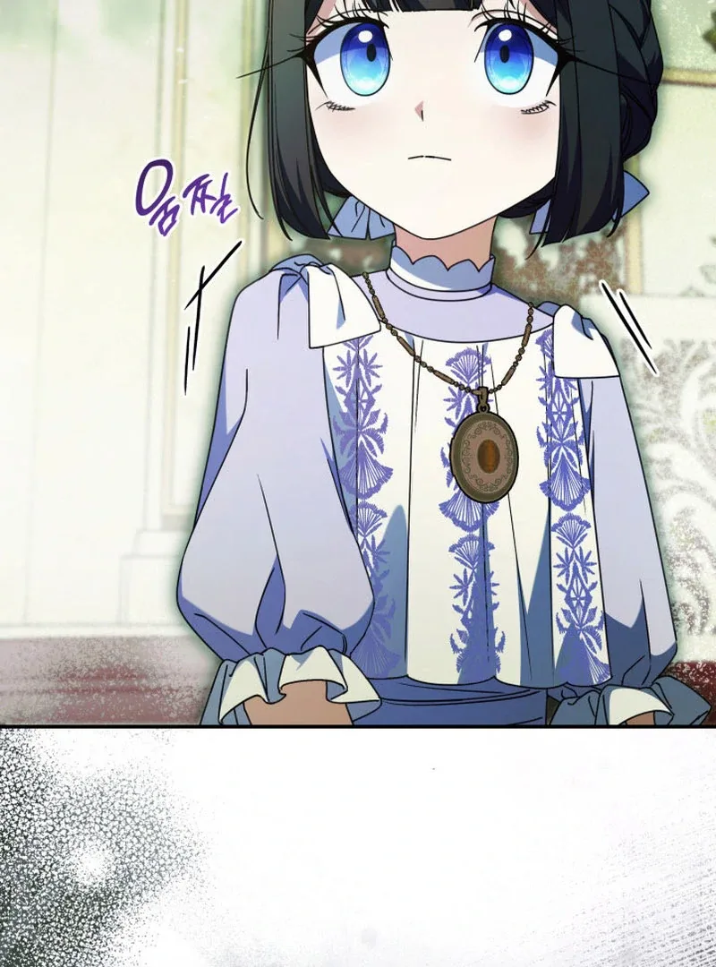 Father, I Won't Do Anything Chapter 46 page 18