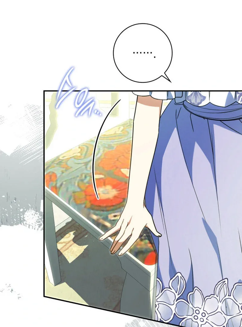 Father, I Won't Do Anything Chapter 46 page 25