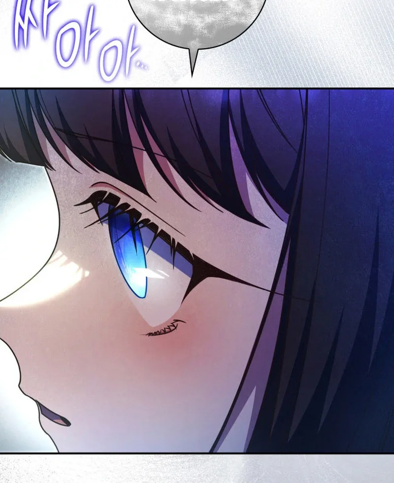 Father, I Won't Do Anything Chapter 46 page 13