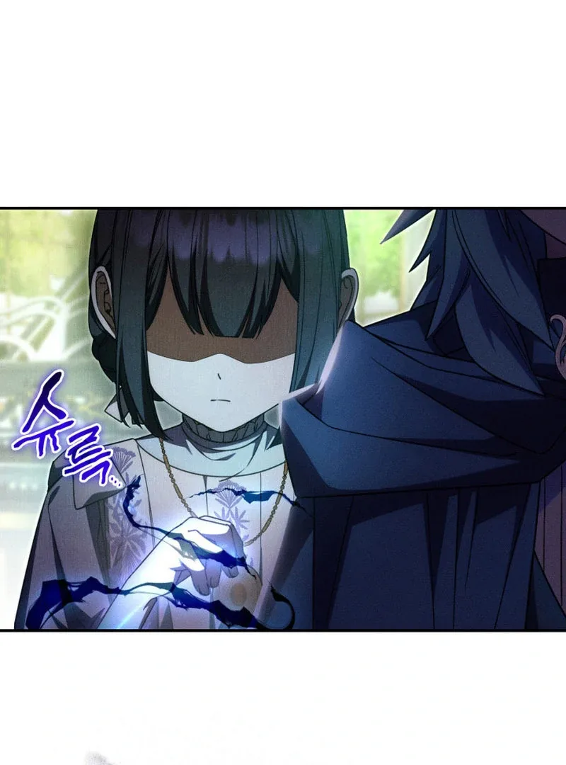 Father, I Won't Do Anything Chapter 46 page 34