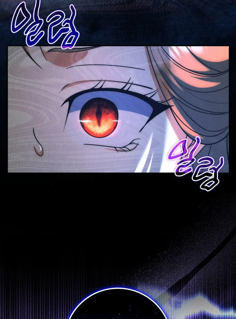 Father, I Won't Do Anything Chapter 46 page 43