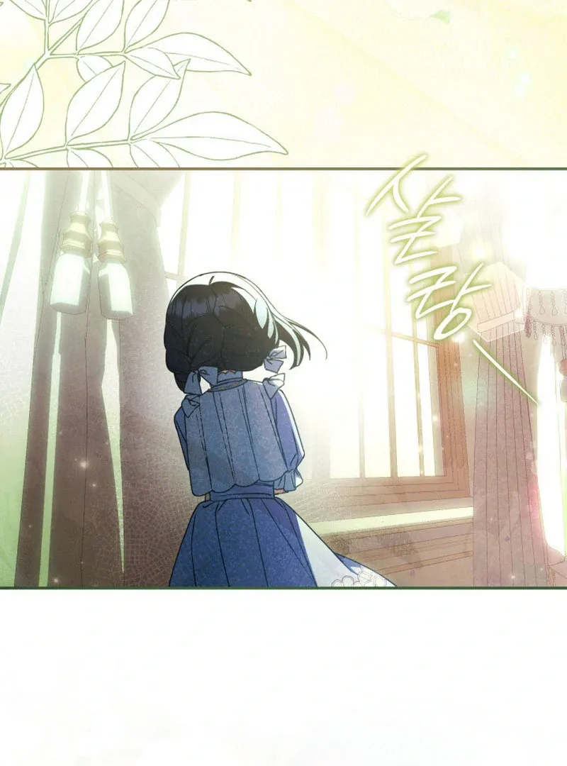 Father, I Won't Do Anything Chapter 46 page 50