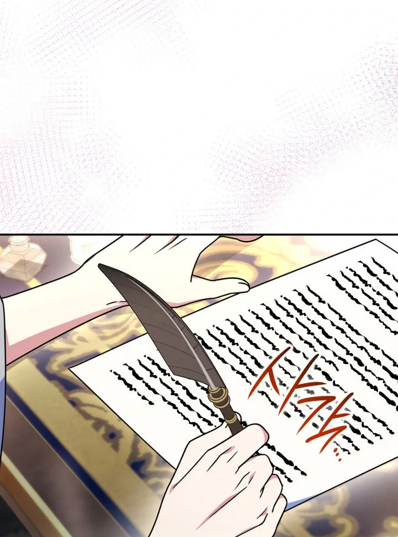 Father, I Won't Do Anything Chapter 46 page 77