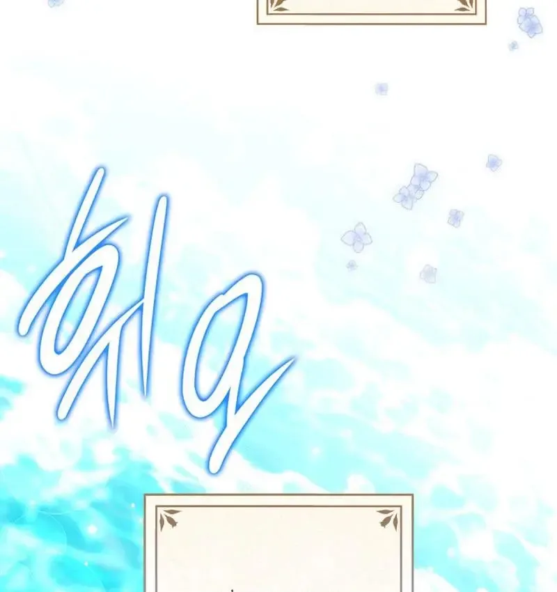 Father, I Won't Do Anything Chapter 48 page 52