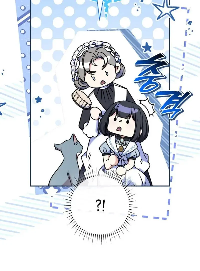 Father, I Won't Do Anything Chapter 48 page 75