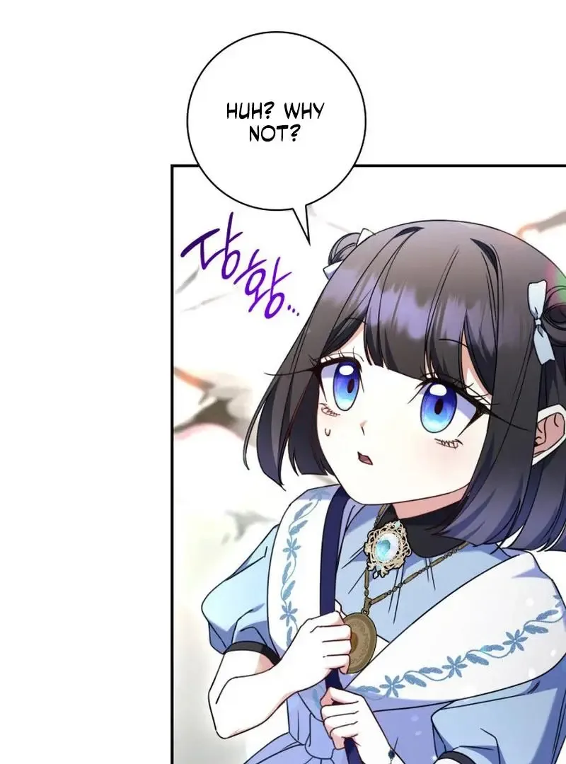 Father, I Won't Do Anything Chapter 49 page 5