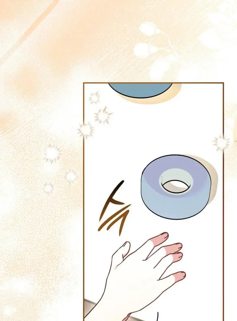 Father, I Won't Do Anything Chapter 49 page 45