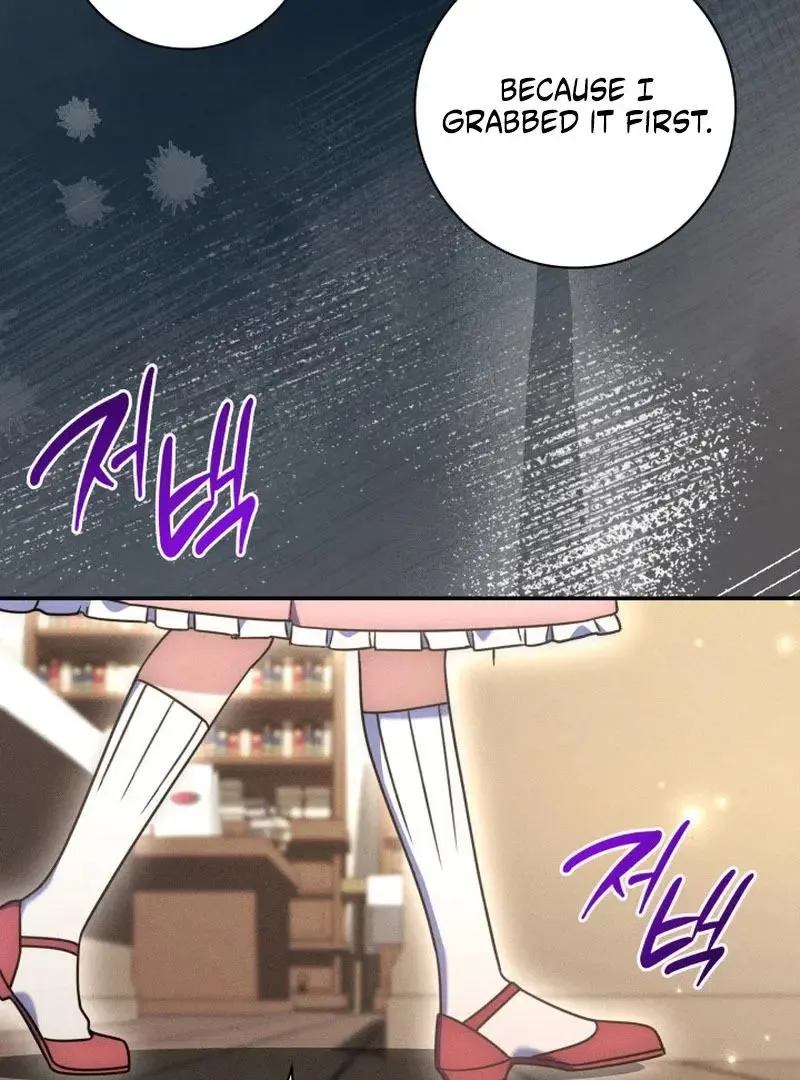 Father, I Won't Do Anything Chapter 49 page 52