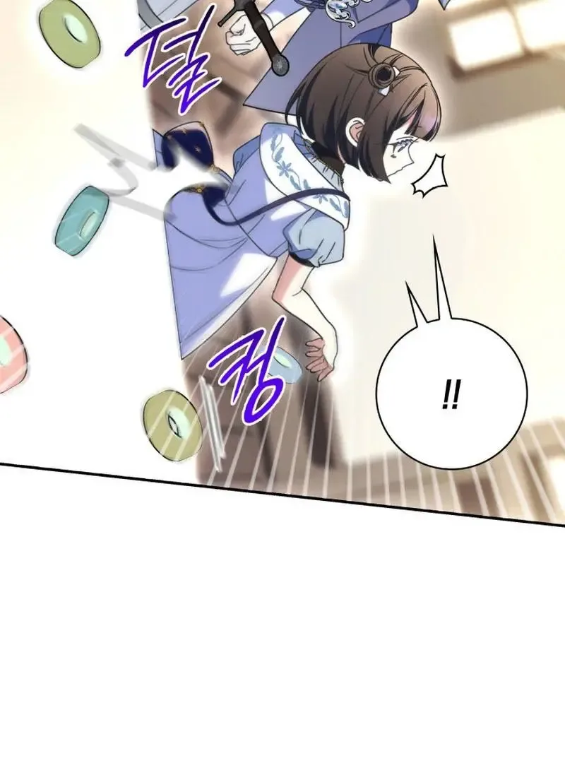 Father, I Won't Do Anything Chapter 49 page 86