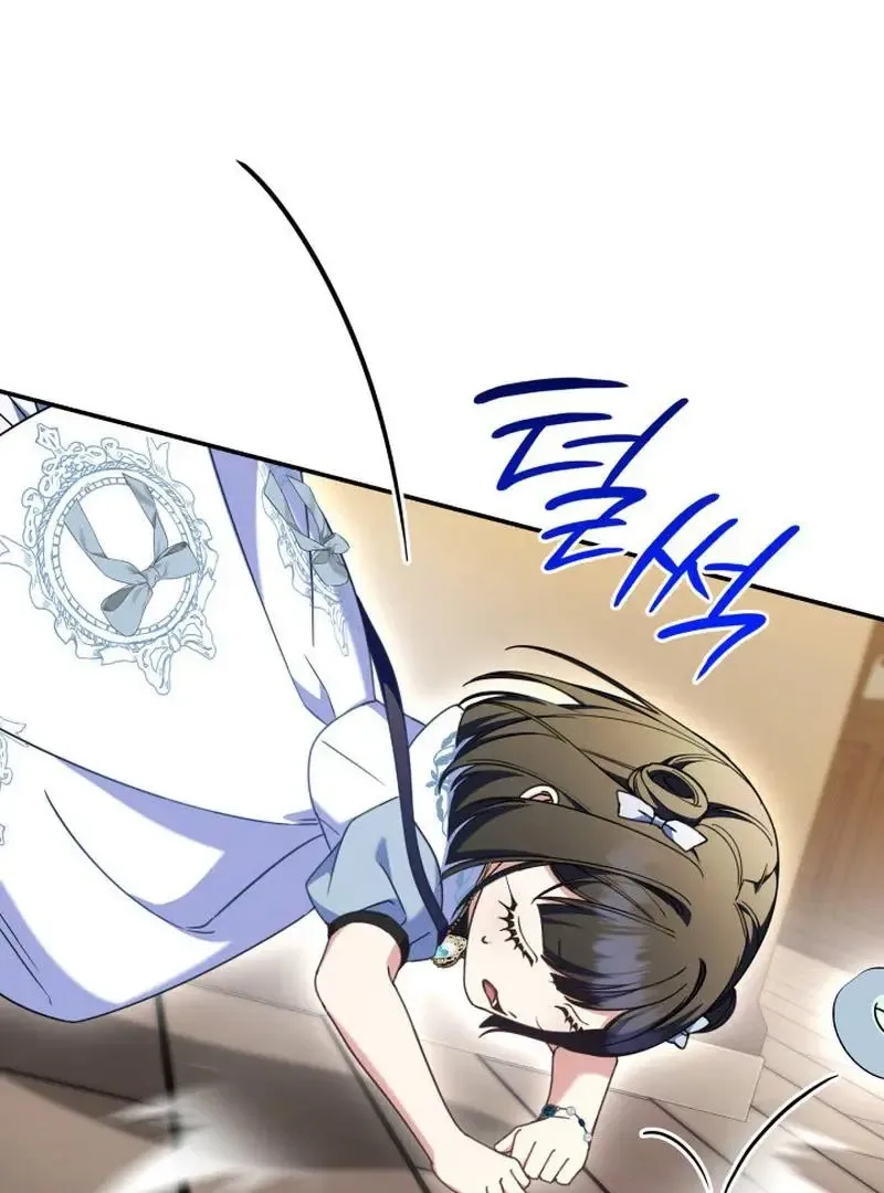 Father, I Won't Do Anything Chapter 49 page 87