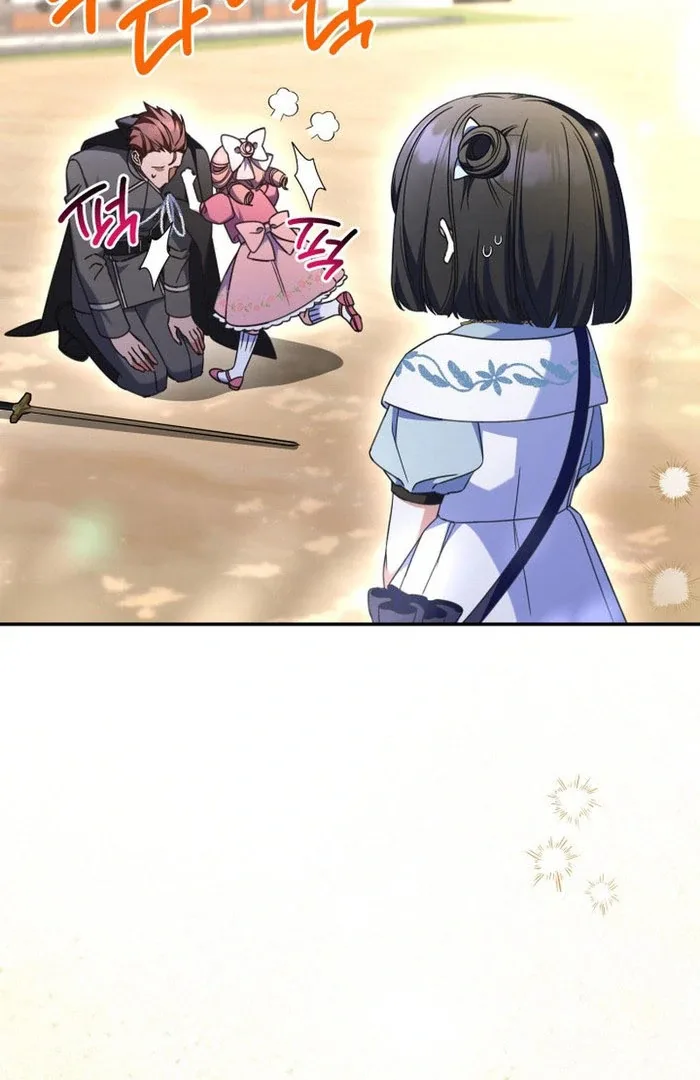 Father, I Won't Do Anything Chapter 50 page 31