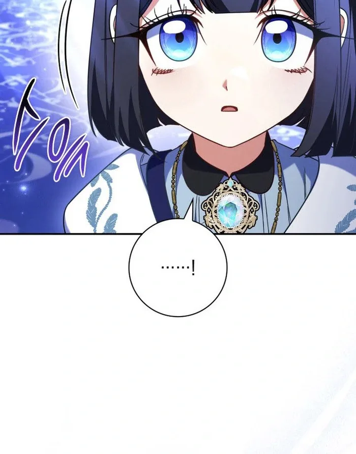 Father, I Won't Do Anything Chapter 50 page 57