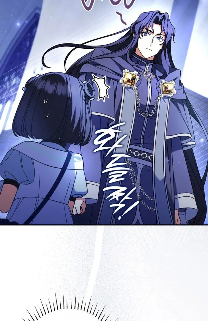 Father, I Won't Do Anything Chapter 50 page 62