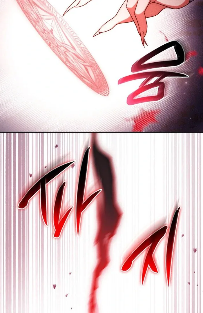 Father, I Won't Do Anything Chapter 50 page 109
