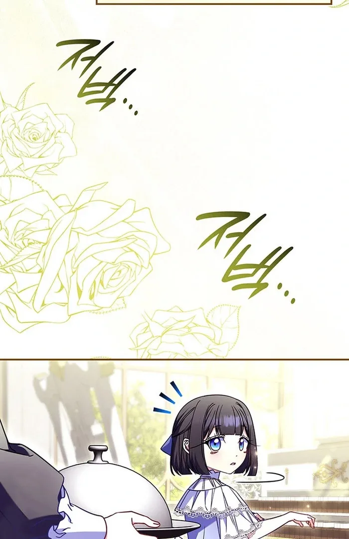 Father, I Won't Do Anything Chapter 51 page 3