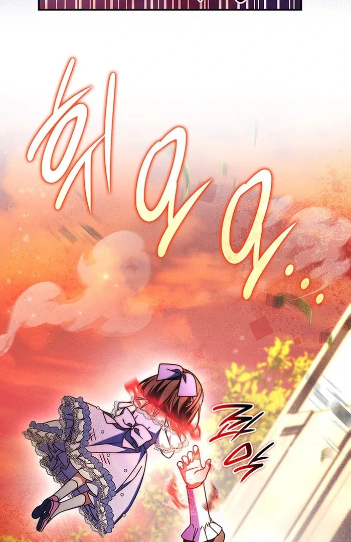 Father, I Won't Do Anything Chapter 51 page 38