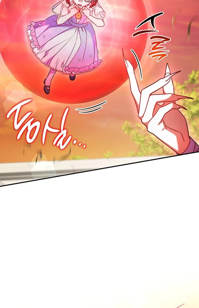 Father, I Won't Do Anything Chapter 51 page 80