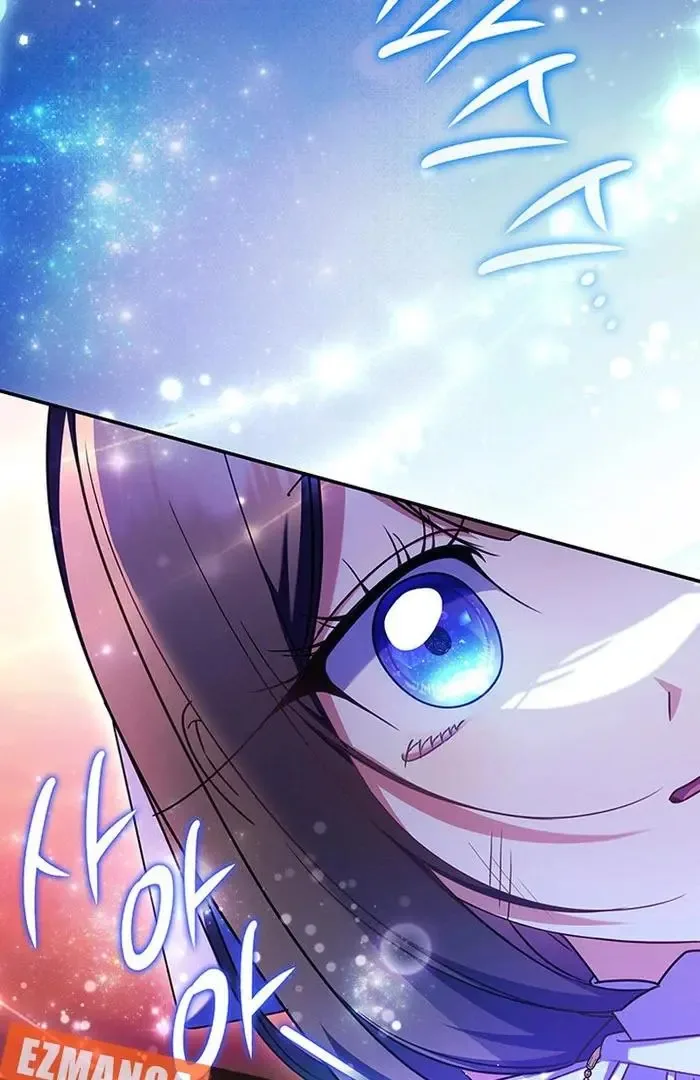 Father, I Won't Do Anything Chapter 52 page 26