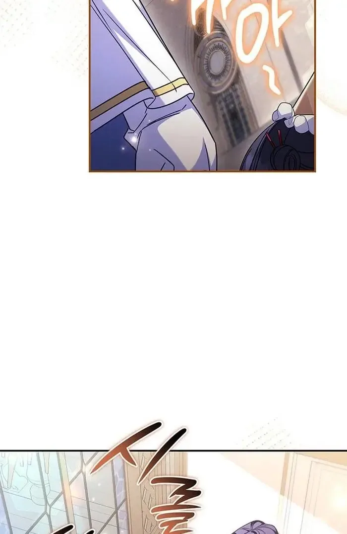 Father, I Won't Do Anything Chapter 54 page 8
