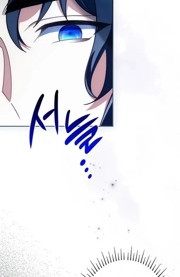 Father, I Won't Do Anything Chapter 54 page 14