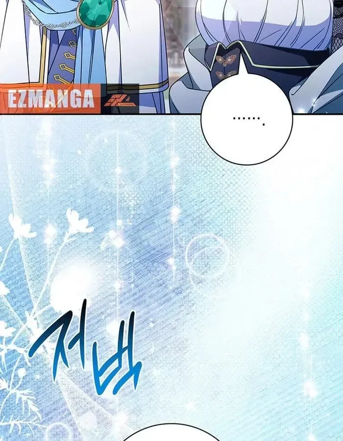 Father, I Won't Do Anything Chapter 54 page 63