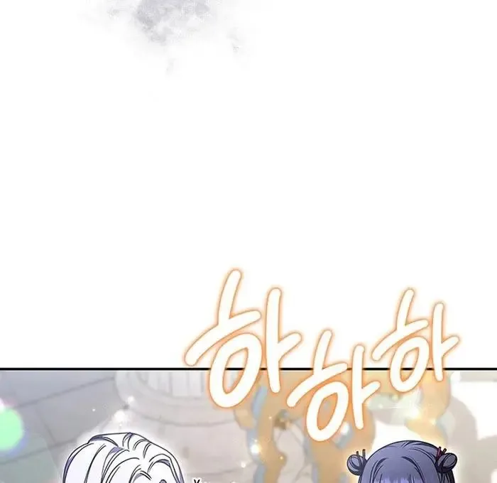 Father, I Won't Do Anything Chapter 54 page 73