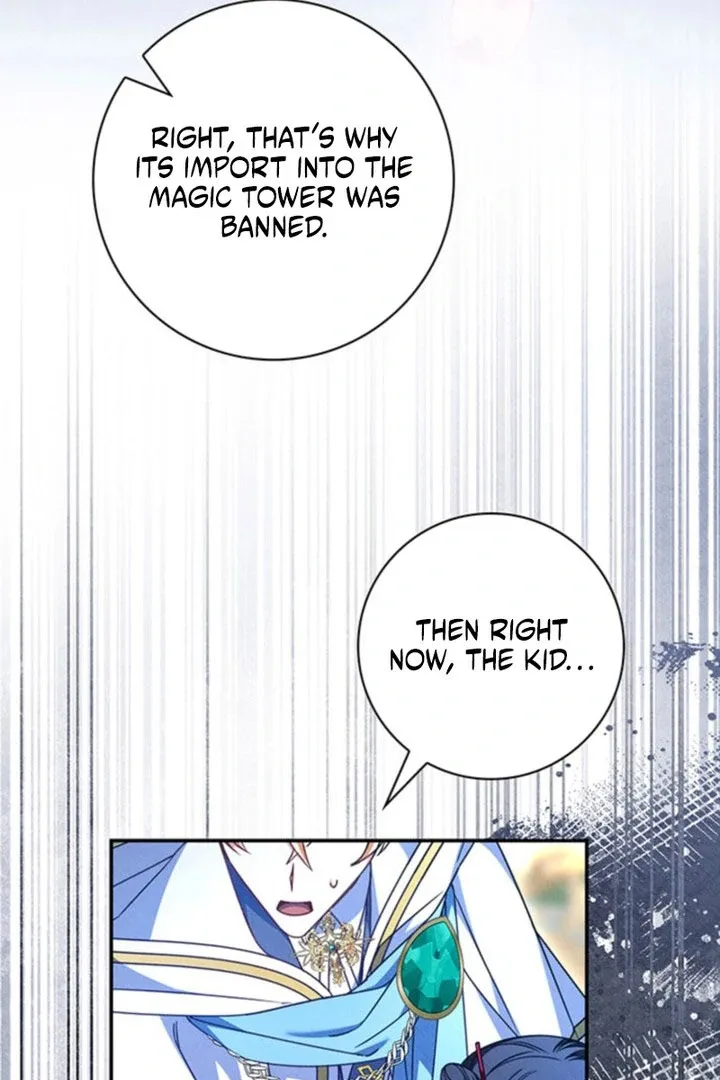 Father, I Won't Do Anything Chapter 55 page 9