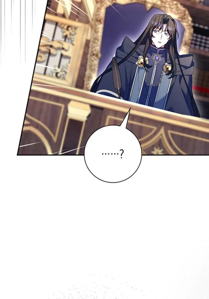 Father, I Won't Do Anything Chapter 55 page 51