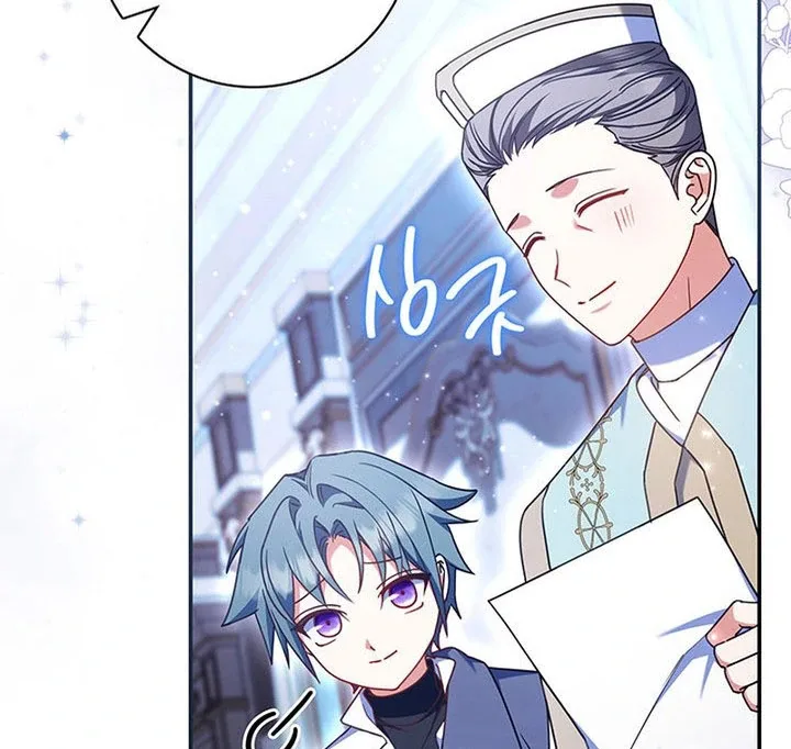 Father, I Won't Do Anything Chapter 56 page 80