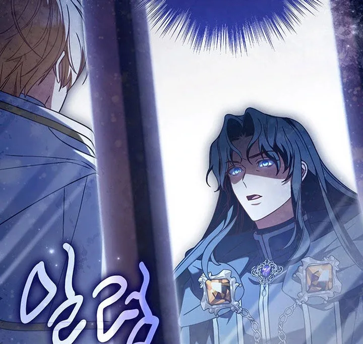 Father, I Won't Do Anything Chapter 56 page 112