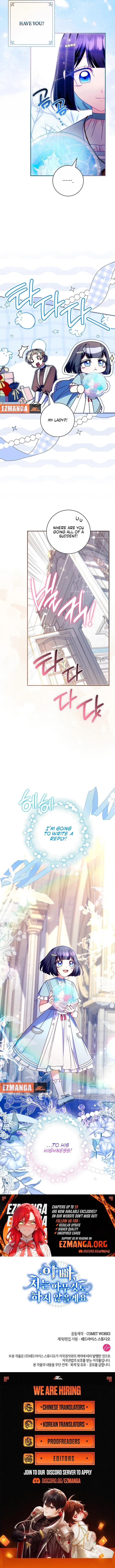 Father, I Won't Do Anything Chapter 57 page 15