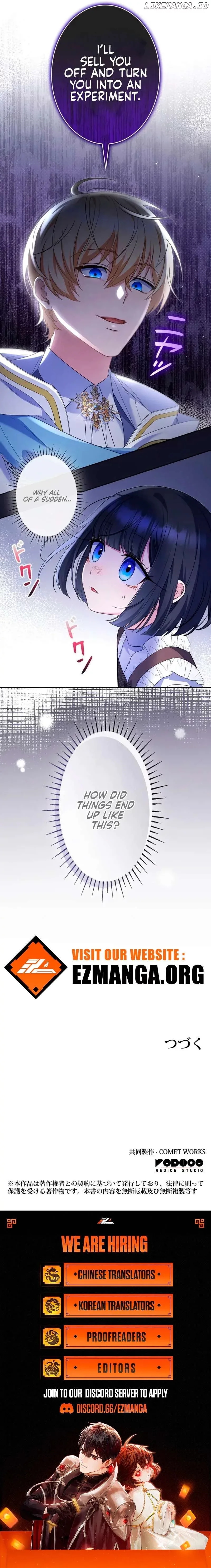 Father, I Won't Do Anything Chapter 6 page 11